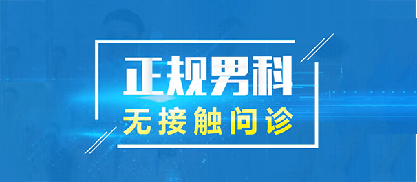 中山健民医院正不正规