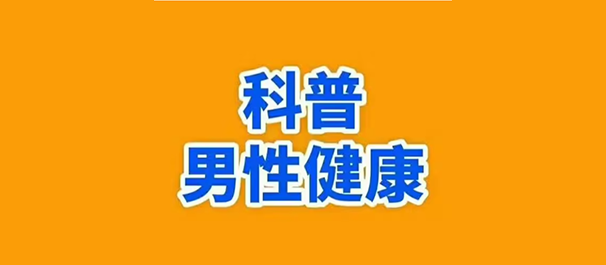 中山健民医院正不正规